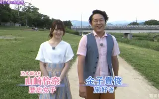 金子貴俊 搜索结果 哔哩哔哩 Bilibili