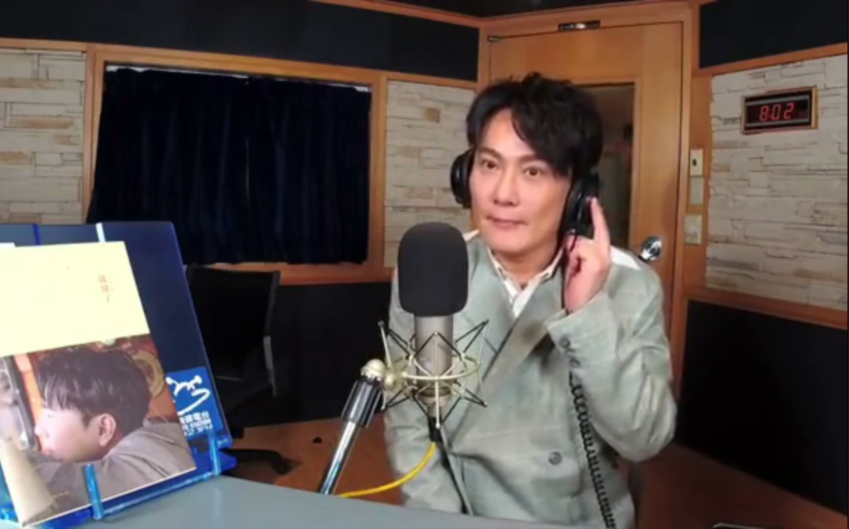 张信哲20210304夜光家族就懂了专辑宣传电台直播节目