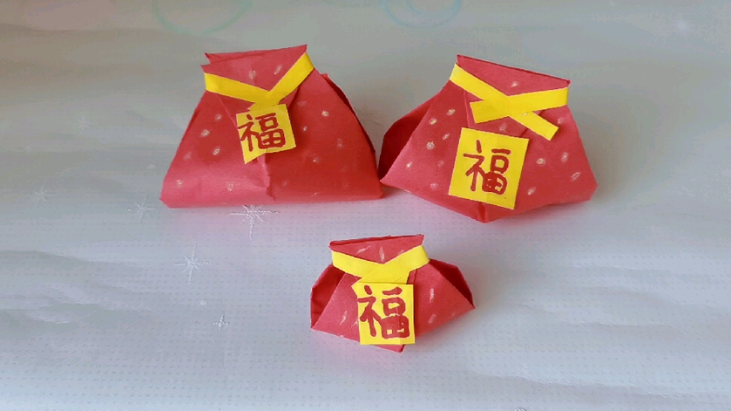 一张纸教你折新年福袋,祝你福气满满