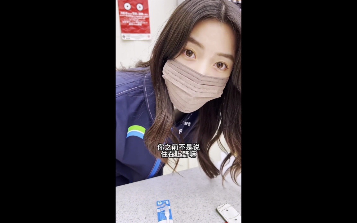 王社长有点飘便利店女孩合集哔哩哔哩bilibili