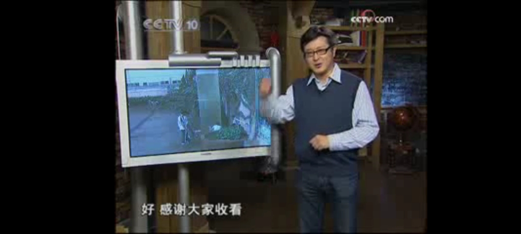 又一个走近科学罕见的结束语