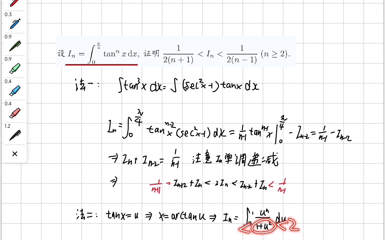 tan67xdx(0,π/4 定积分放缩以及泰勒展开式在积分不等式中的