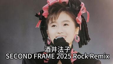 酒井法子】asia2000 words of love演唱会修复版_哔哩哔哩_bilibili