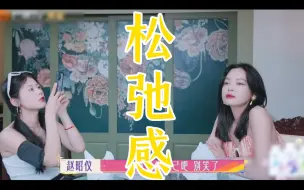 Download Video: 这位姐，有一种不顾他人死活的松弛感。表示，不想再当笑话了。想要创造神话。哈哈哈哈哈哈。不愧是你。