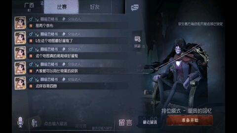 人格 第 音符 5