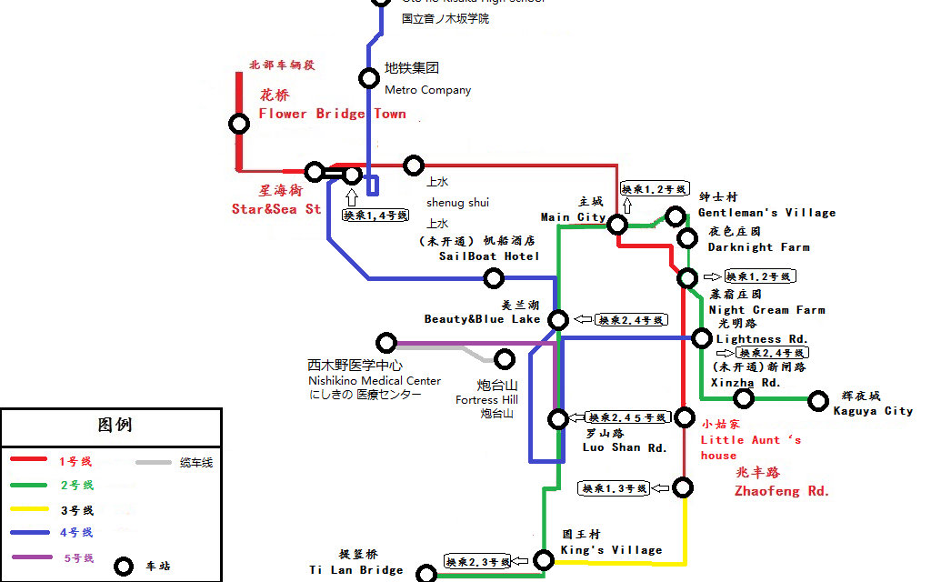 【minecraft地铁系列】【暮霜之城服务器】地铁2号线上行第一视角pov