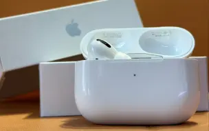 Download Video: AirPods Pro一代，二手入手建议分享