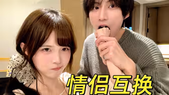 和女主包同居后才知道的事🤔