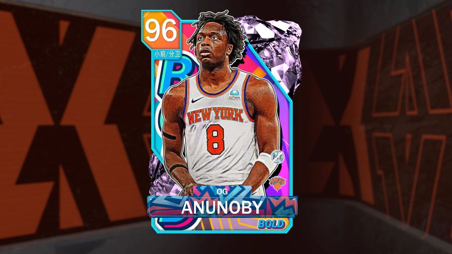 【2k24mt】第六集免费肝3d——og阿奴诺比