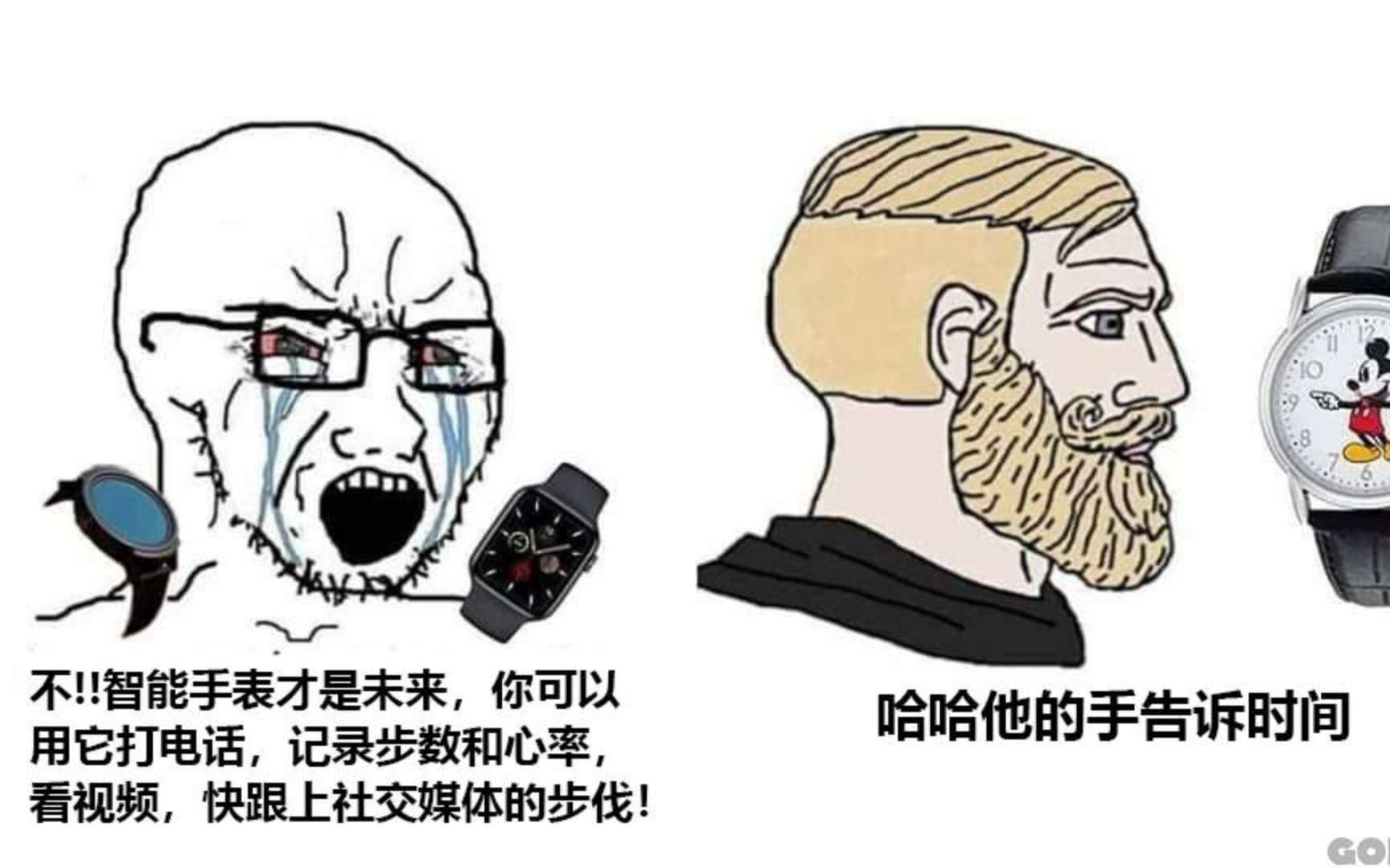 最高端的复仇往往只在一瞬 【网络搞笑meme梗图】哔哩哔哩bilibili