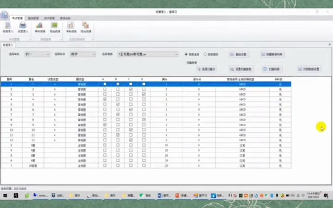 光标阅读机升级产品慧学习阅卷机器先阅卷后扫描哔哩哔哩bilibili