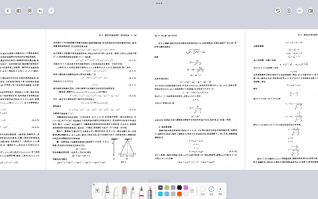 电动力学:老师锐评期中考试现状
