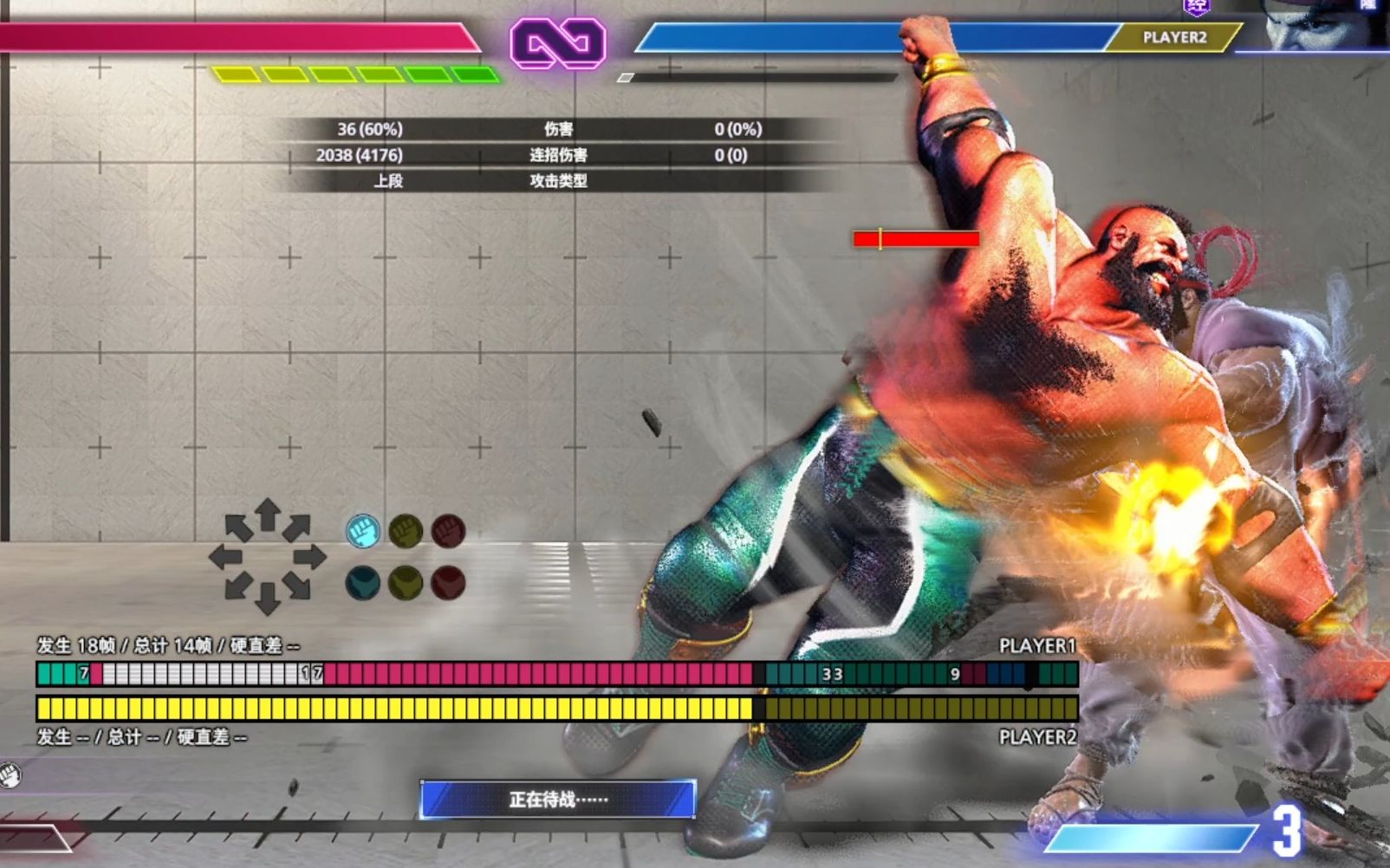 街头霸王6 桑吉尔夫版边晕连3则