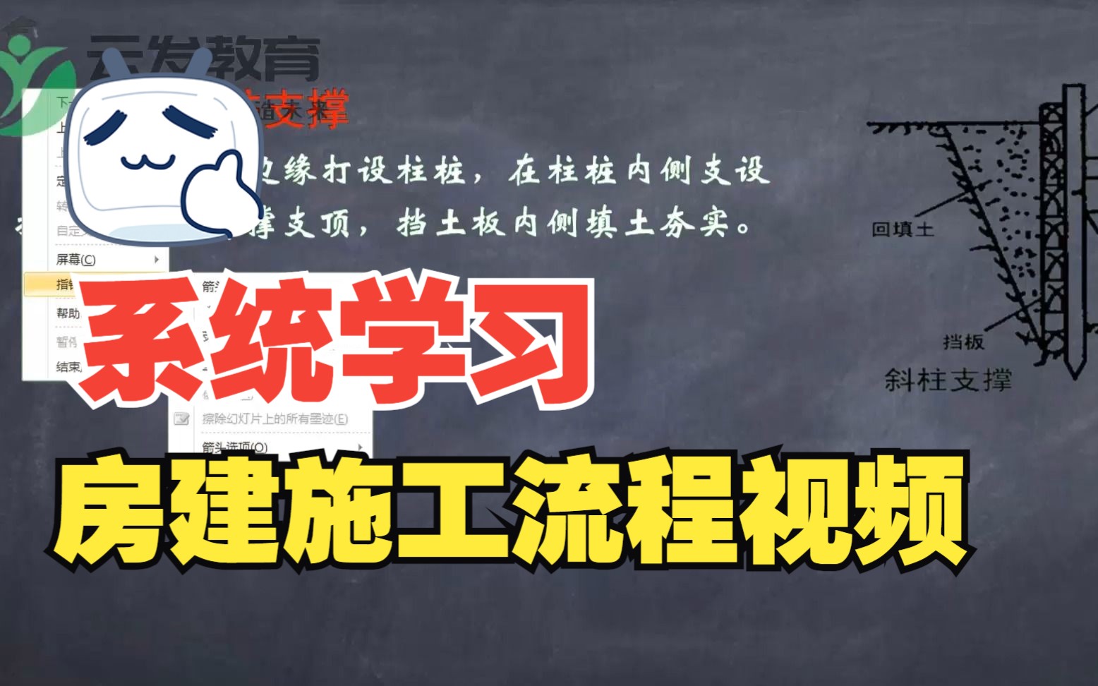 应该怎么学习,房建施工全过程施工流程图文解析,高层建筑施工流程详细哔哩哔哩bilibili