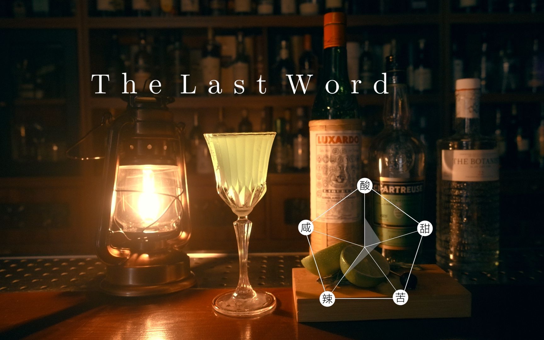 [图]【The Last Word】遗言-我们期盼更美好的事物，它将从灰烬中重新崛起