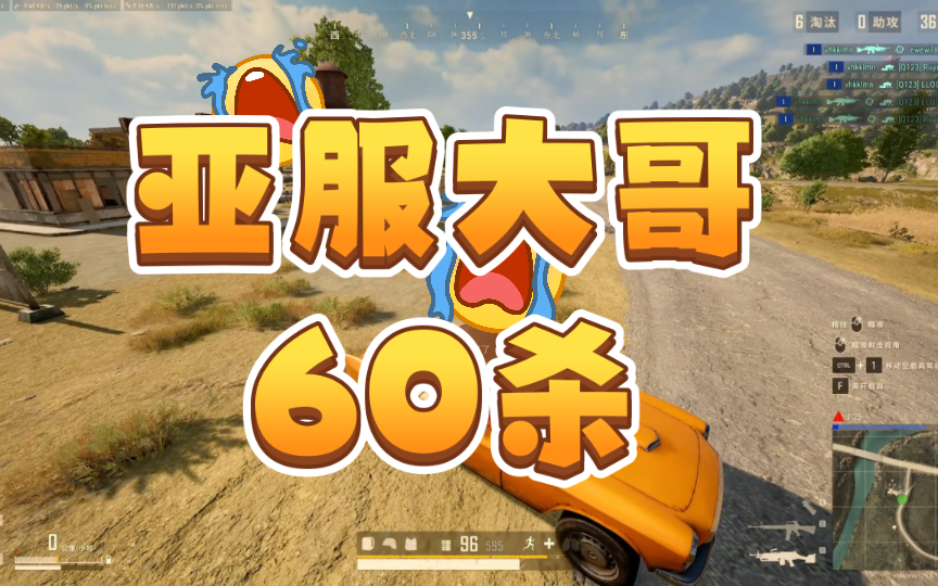 赛事与活动内容