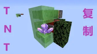 我的世界1 15 2 1 16无珊瑚扇刷地毯机 哔哩哔哩 Bilibili