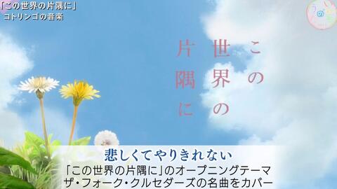 石川さゆり 新妻聖子 南こうせ 加藤シゲアキ いのちの理由 17 08 18 Nhk いのちのうた17 哔哩哔哩 Bilibili