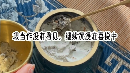 双向奔赴的爱恋简直不要太好嗑!你有过暗恋的经历吗?抖音嗖黑岩故事会嗖口令C80421阅读吧~哔哩哔哩bilibili