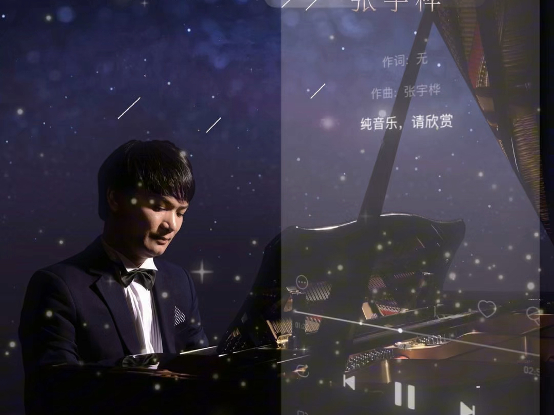 音乐治愈收藏馆｜优美的小调