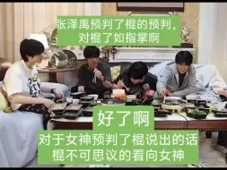 Download Video: 【棍宝】女神对棍子的精准拿捏。。。