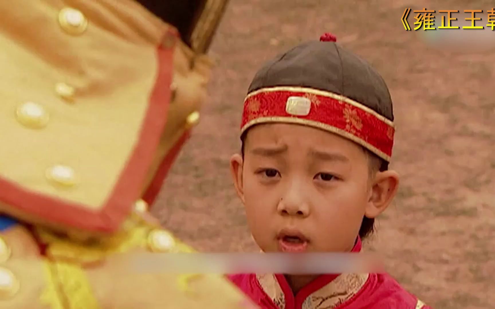 少年弘历的高光时刻,封康熙为大清第一巴图鲁,老四这波稳了_哔哩哔哩
