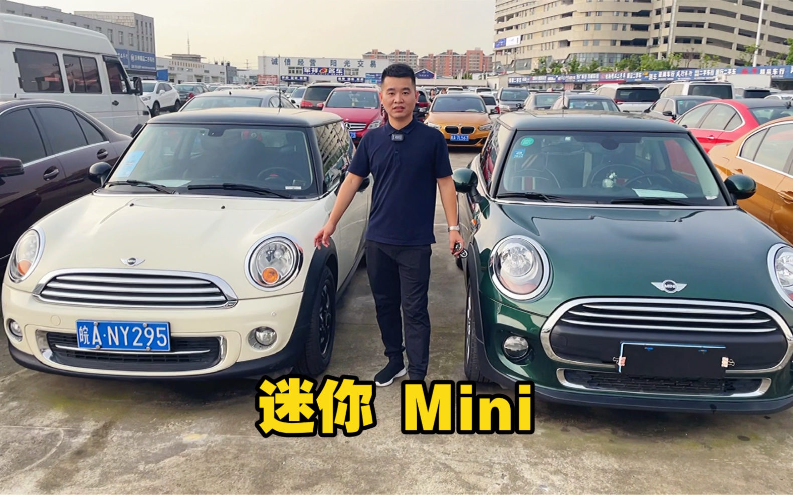 [图]2台宝马mini one，价格却相差一半，不仅能俘获万千少女，更适合单身汉