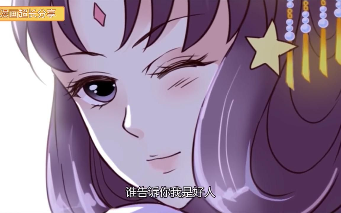 一口气看到完结系列:当代特工穿越到古代,狂虐白莲绿茶 - 视频下载