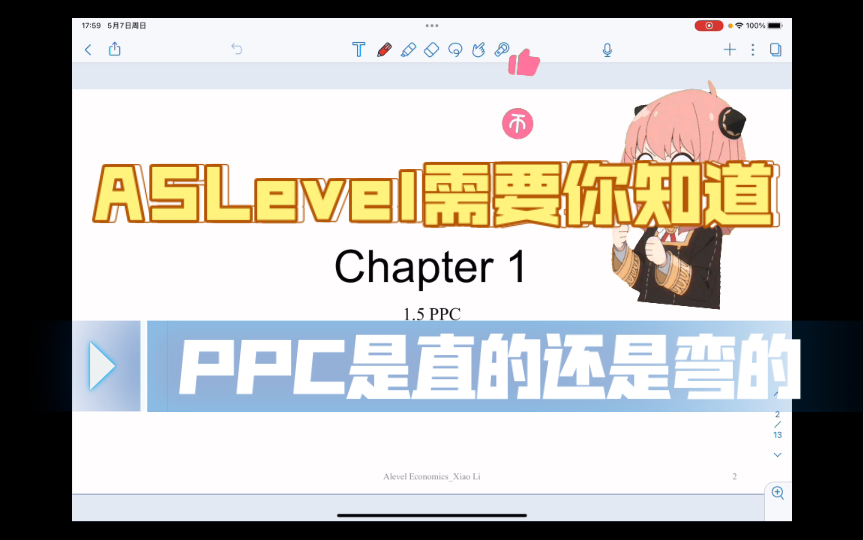 【AS Level Economics】1.5 PPC 生产可能性曲线,alevel需要你知道PPC是直的还是弯的,以及为什么哔哩哔哩bilibili