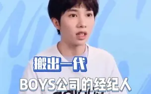 Download Video: TFBOYS：你是没有自己的名字吗？