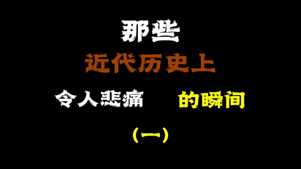 “黄鹤一去不复返,白云千载空悠悠”哔哩哔哩bilibili