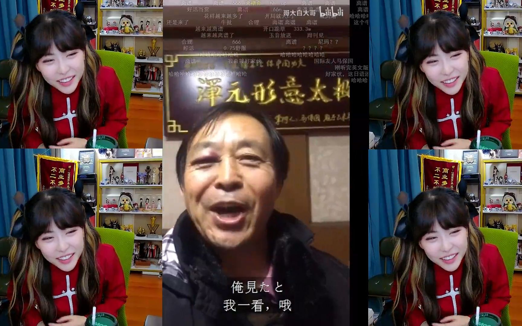 周淑怡看日文英文版马保国,这个up怎么做到的太牛了