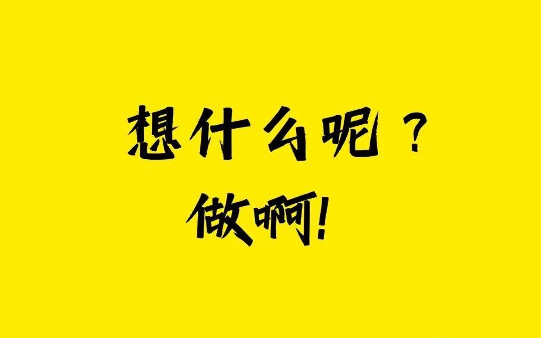 大型纪录片:福建省泉州市丰泽区东海大街福怡居乐居和畅A小区建设项目传奇:引子1:一封来自福建省泉州市丰泽区东海街道福怡居C栋的求助信哔哩哔...