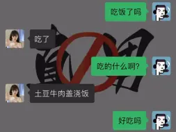 下载视频: 我从小就自卑…