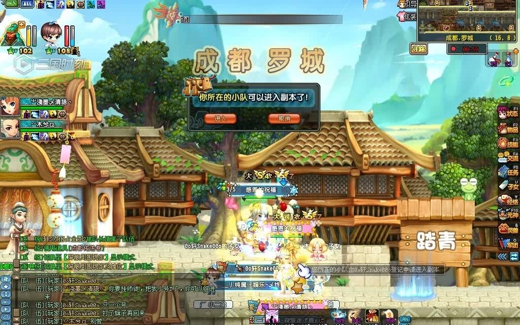 QQ三国新版BOSS+旗子+BOSS哔哩哔哩bilibili