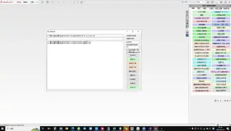 327合并PDF后旋转