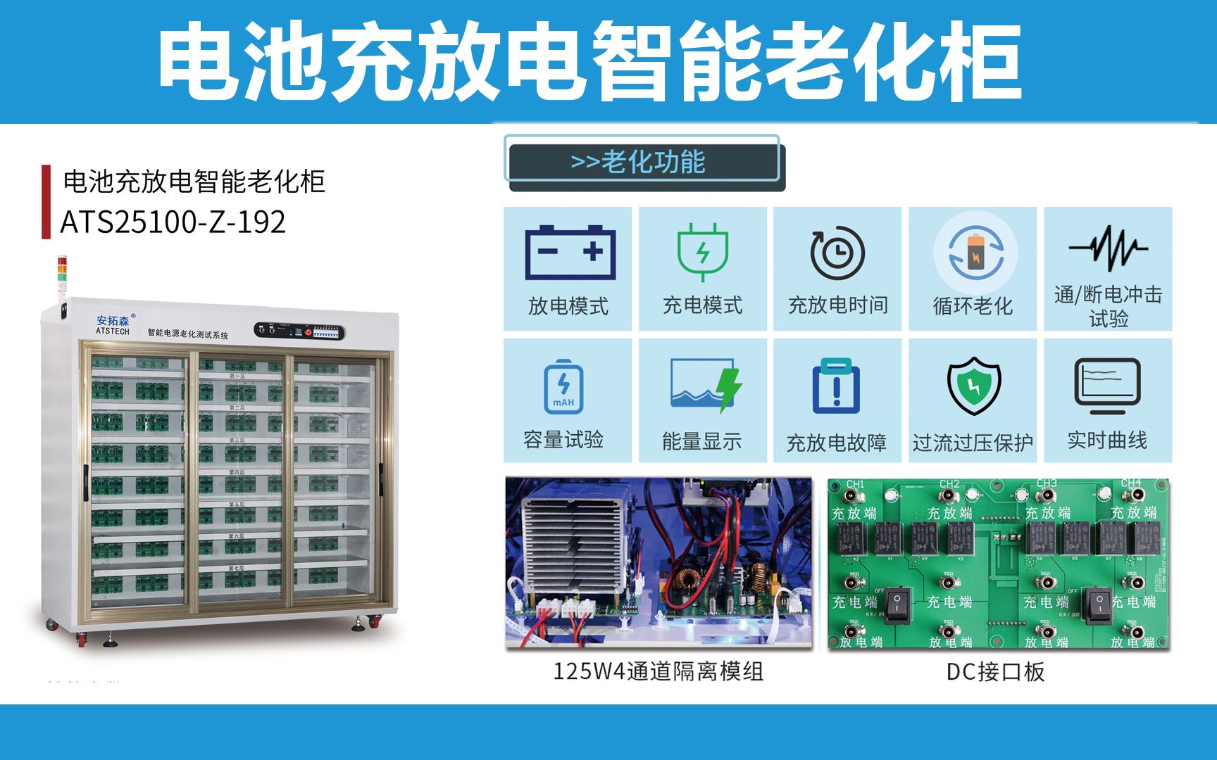 什么锂电池老化测试?电池老化测试主要测试哪些内容哔哩哔哩bilibili