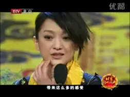 Video herunterladen: 2009BTV影视盛典最佳电影女主角 周