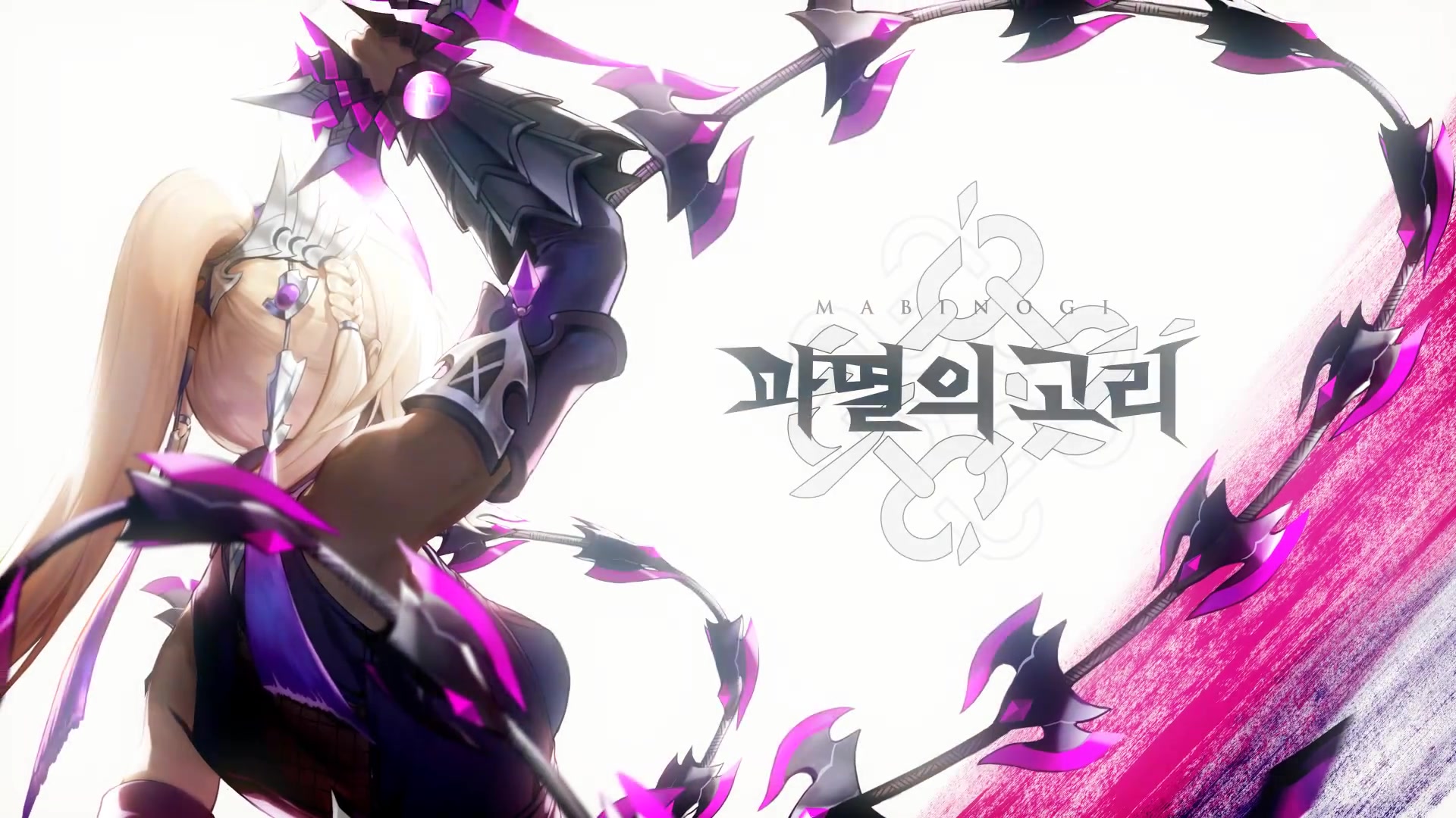 【洛奇mabinogi】新才能链刃pv1 宣传1