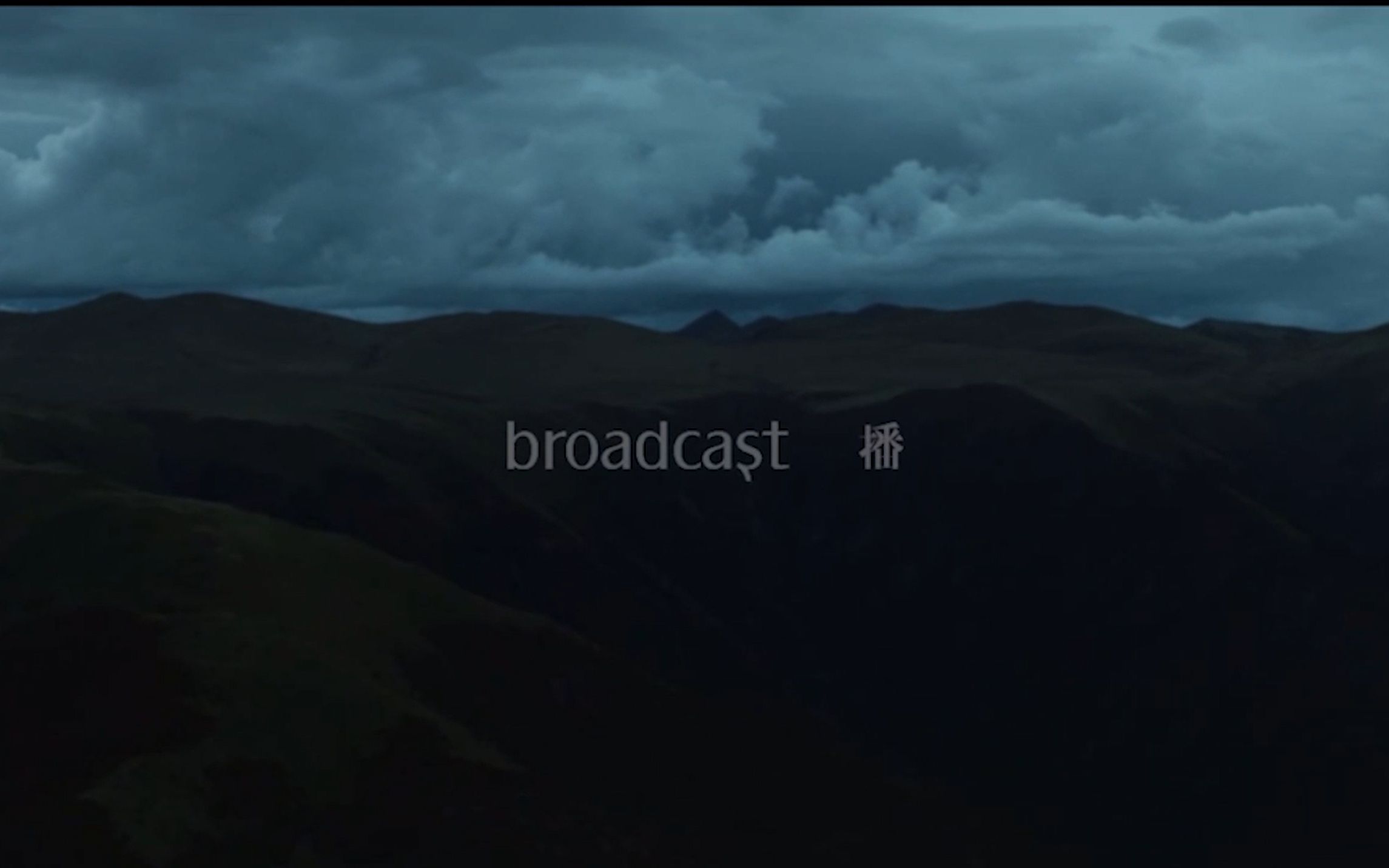 [图]广告作品《broadcast播》