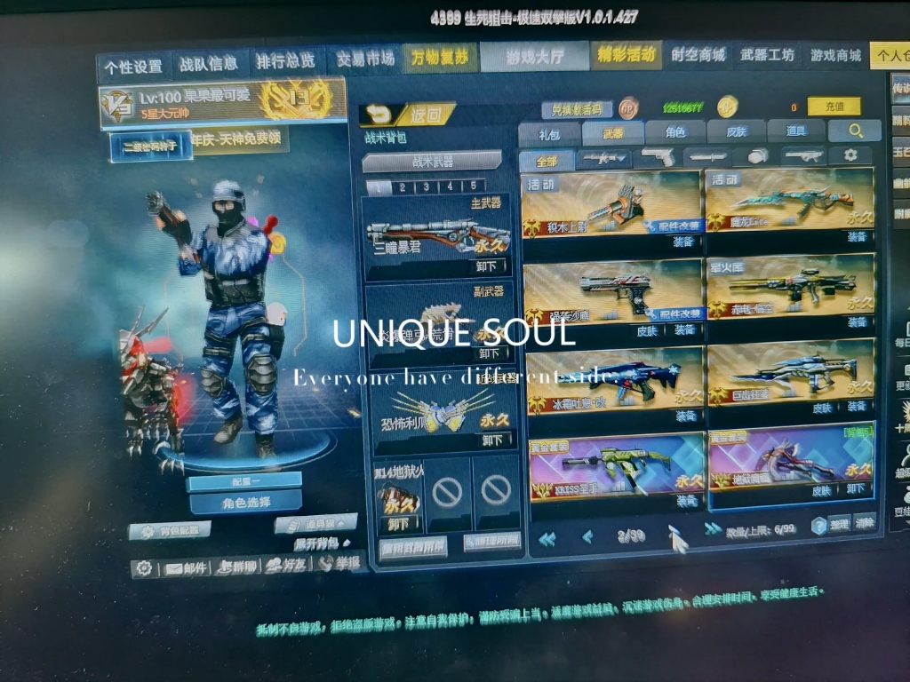 生死狙击v3账号共号送号,找人打理