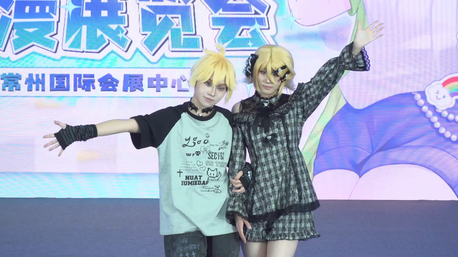 2常州cecomic2.0下午场live