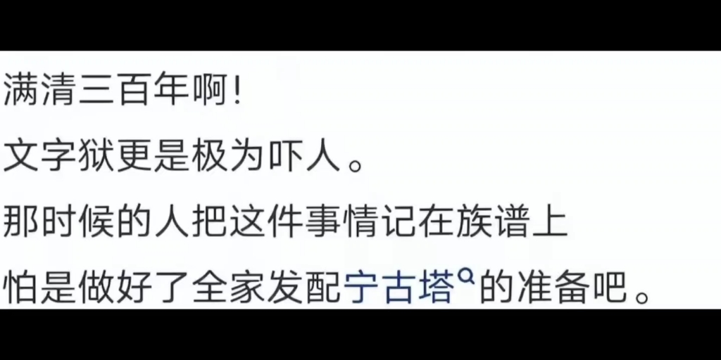 做哪些事情能让你在族谱单开一页?哔哩哔哩bilibili