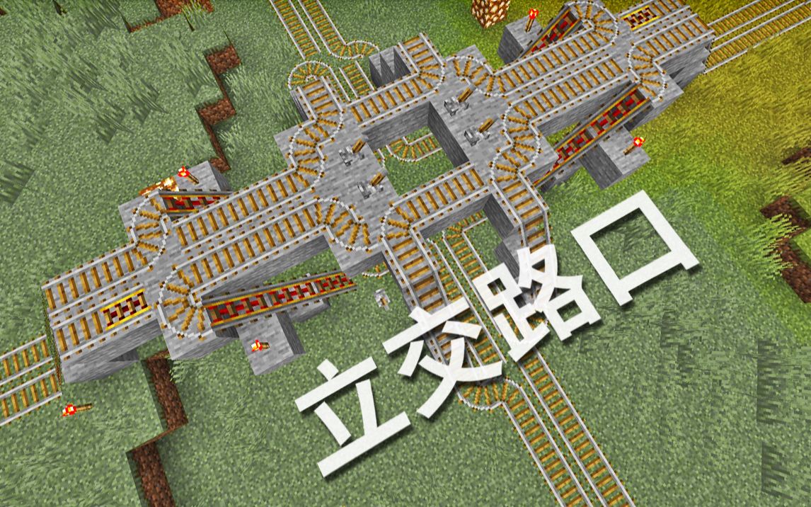 哔哩哔哩bilibili_我的世界_攻略