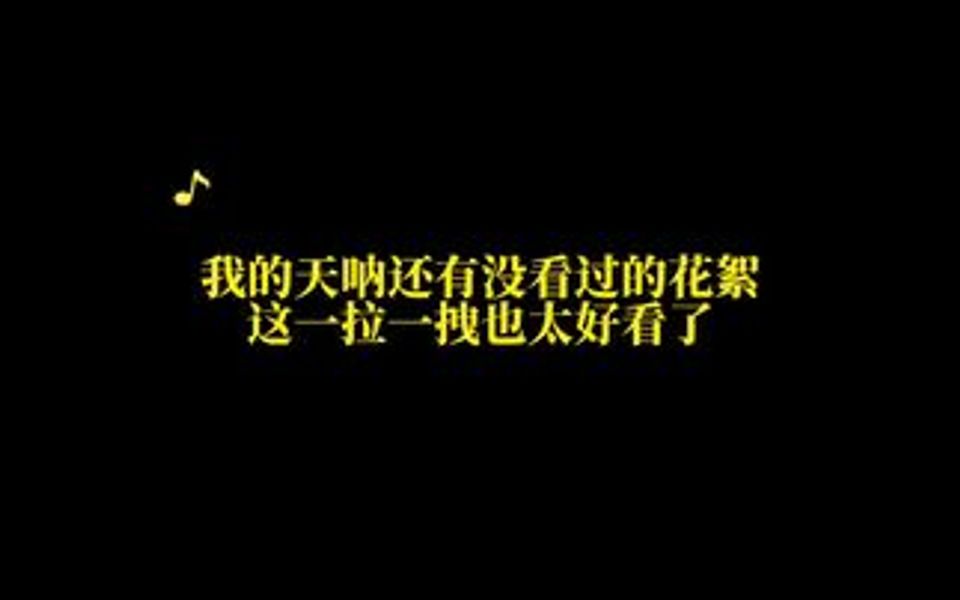 缘见……哔哩哔哩bilibili