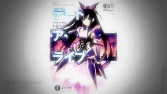 这个故事名为"DATE A LIVE"