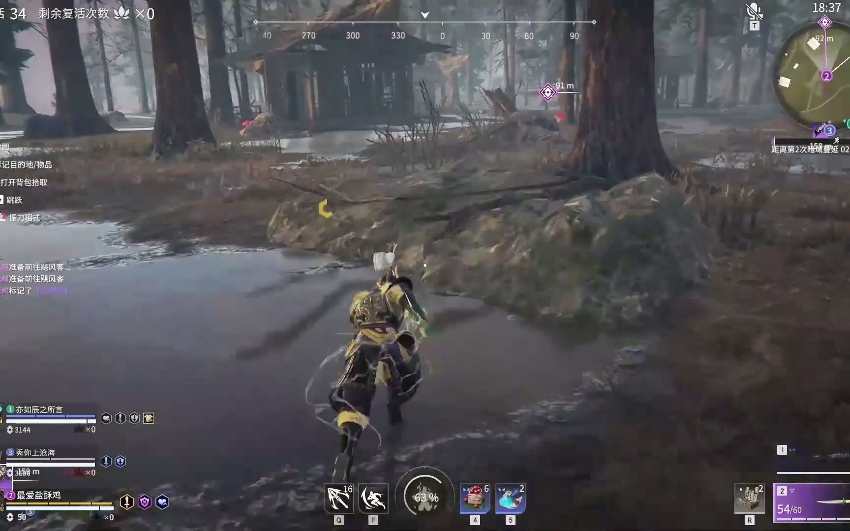 活动作品永劫无间陨星局