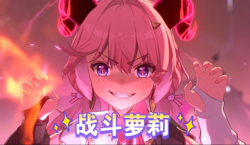 【鸣潮安可】0 0 爆杀大世界全boss 甚至不用开大招
