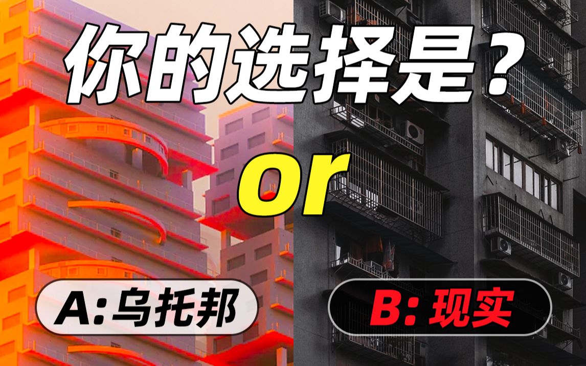 【互动视频】沉浸式卧室改造!太治愈了!一定要看完!全网首个家居类DIY视频来了!哔哩哔哩bilibili