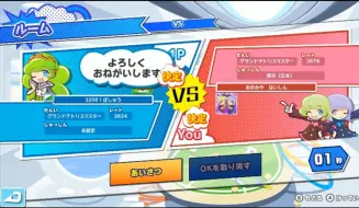 Download Video: 【雨宫太阳】vs.Remakun15先（2024.3.27）